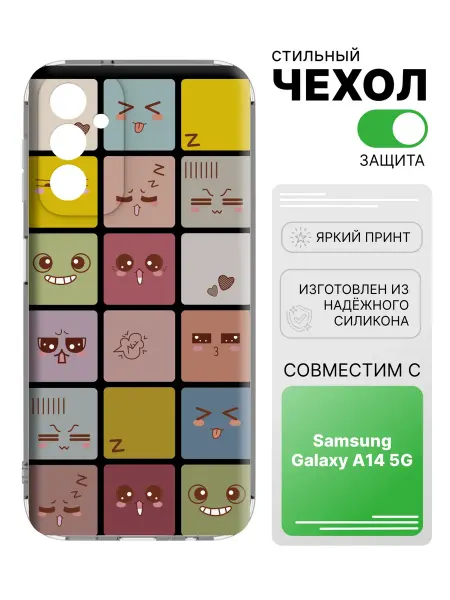 2Case Чехол прозрачный для Samsung Galaxy A14 5G