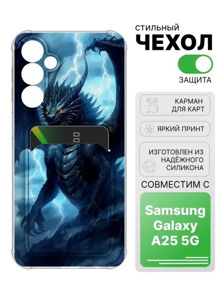 2Case Чехол с отделом для карт для Samsung Galaxy A25 5G