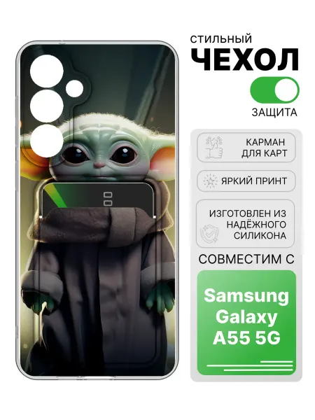 2Case Чехол с отделом для карт для Samsung Galaxy A55 5G