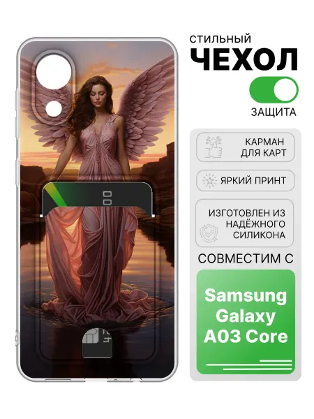 2Case Чехол с отделом для карт для Samsung Galaxy A03 Core