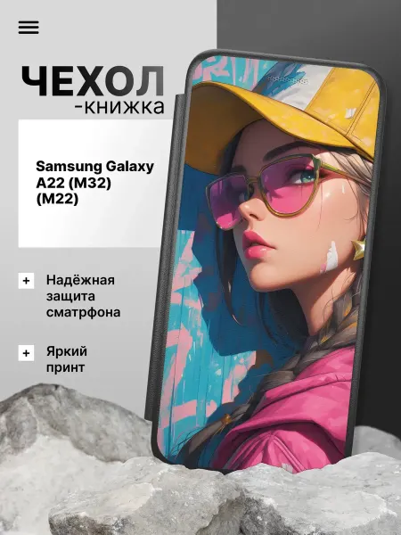 2Case Чехол книжка для Samsung Galaxy A22