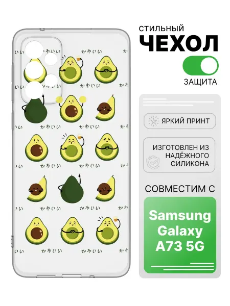 2Case Чехол прозрачный для Samsung Galaxy A73