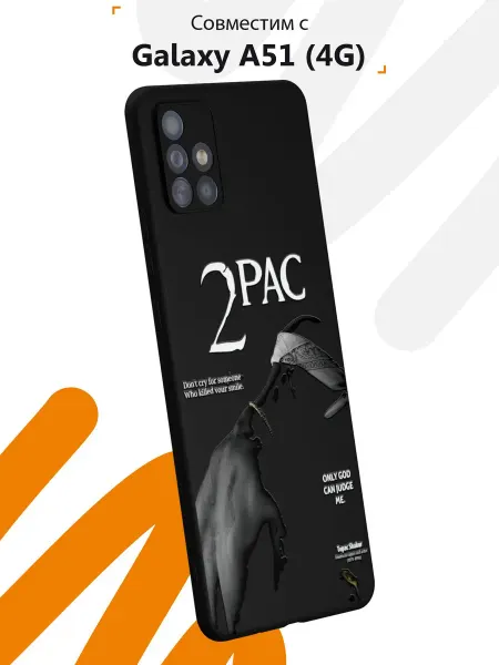Мобилиус Чехол на Samsung A51 4G с принтом 2pac