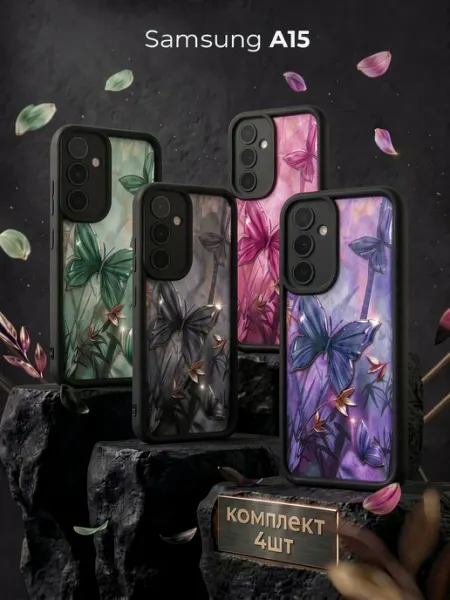 ЧЕХОЛБЕРИ Набор 4 чехла на Samsung A15 с принтом и высокими бортами