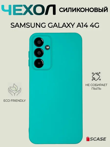 SCASE Чехол на Samsung Galaxy A14 4G, Самсунг А14 противоударный