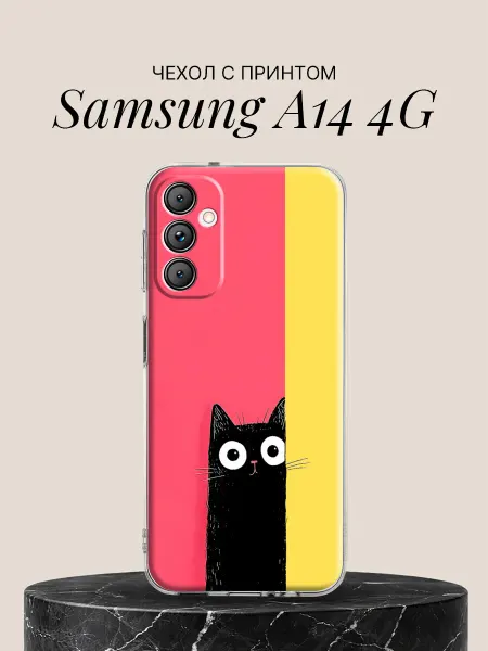 Samsung Чехол на A14 4G с принтом Черный котик на розовом