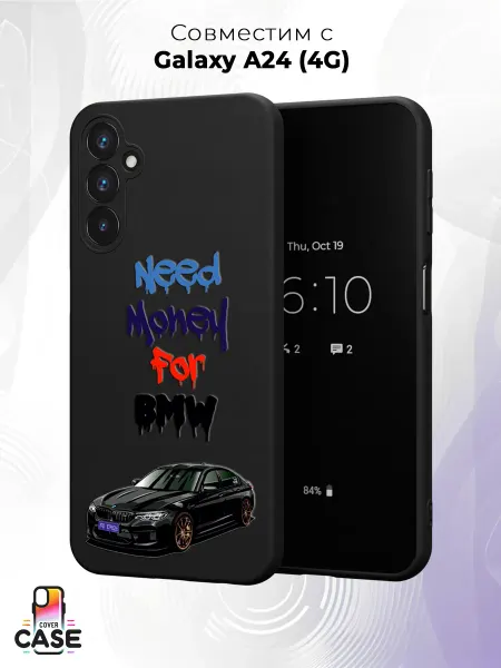 Cover Case Чехол на Samsung A24 4G с принтом BMW