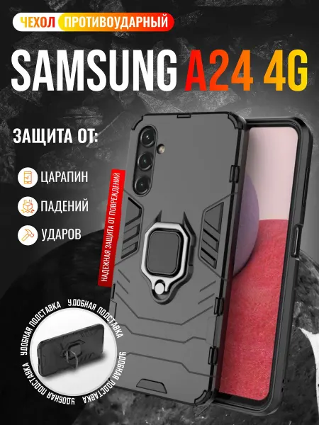 Case:Studio Чехол на Samsung A24 4G Самсунг А24 4G