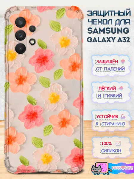 NyanCase Чехол на Samsung Galaxy A32 (4G) с принтом
