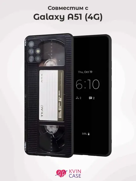 KVIN CASE Чехол на Samsung A51 4G с принтом Кассета
