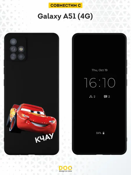 DesignOnCase Чехол на Samsung A51 4G с принтом Молния Маквин