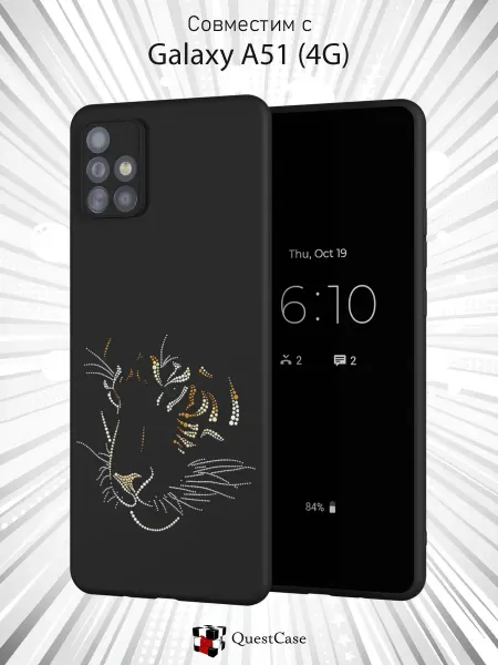 QuestCase Чехол на Samsung A51 4G с принтом Тигр