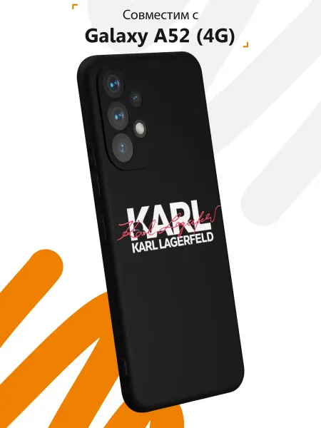 Мобилиус Чехол на Samsung A52 4G с принтом Karl Lagerfeld