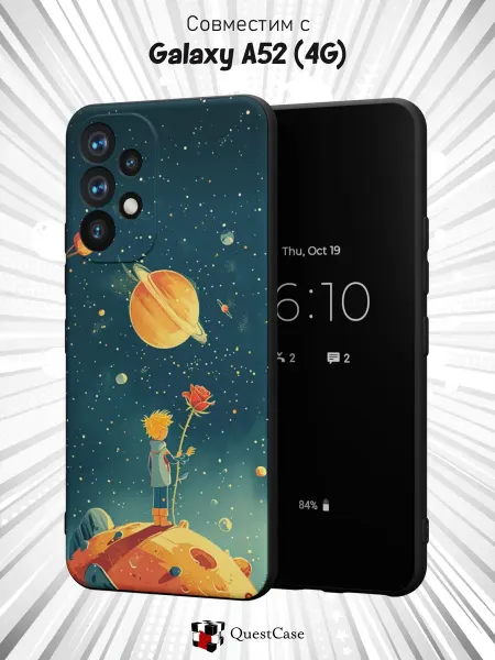 QuestCase Чехол на Samsung A52 4G с принтом Космос