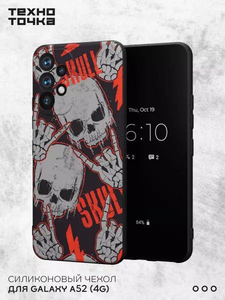Техно точка Чехол на Samsung A52 4G с принтом