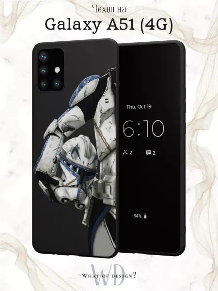 What of Design? Чехол на Samsung А51 4G с принтом Звездные Войны