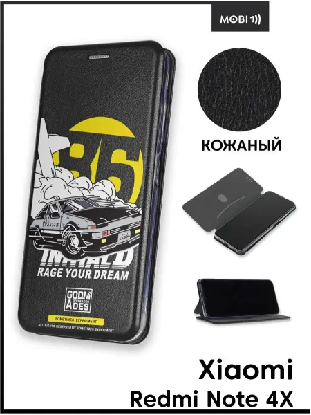 ArtBookCase Чехол-книжка для Xiaomi Redmi Note 4X