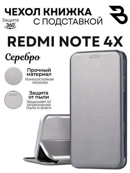 Bostan-aks Чехол на Redmi Note 4x, Редми Нот 4x книжка