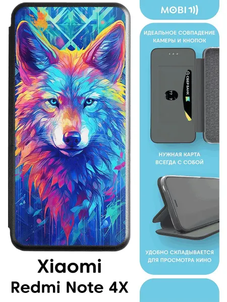 Mobi711 Чехол-книжка для редми нот 4х
