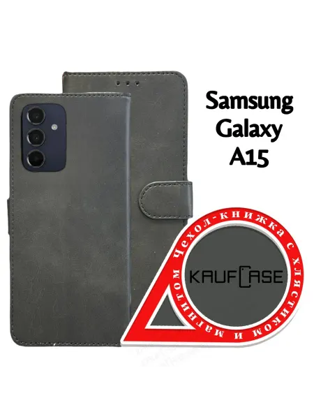 AAVCASES Книжка с магнитом на Samsung A15 (6.5")