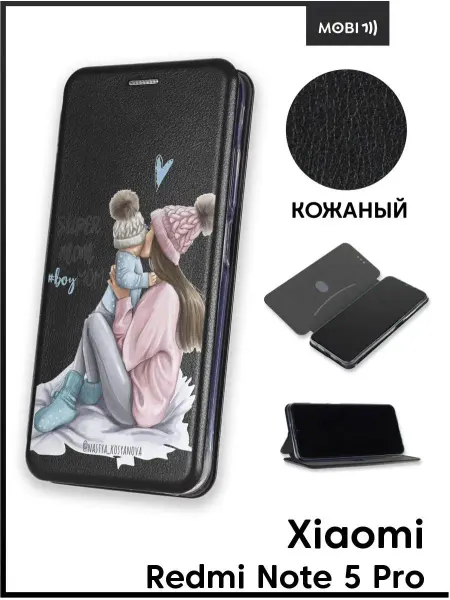 ArtBookCase Чехол-книжка для Xiaomi Redmi Note 5 Pro