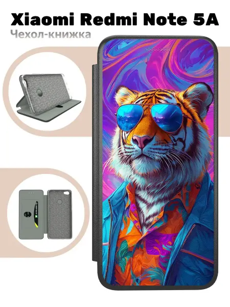 Mobi711 Чехол книжка для Xiaomi Redmi Note 5A
