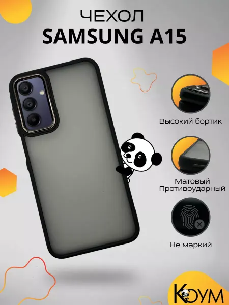 Коум Чехол накладка на Самсунг galaxy A15 5G