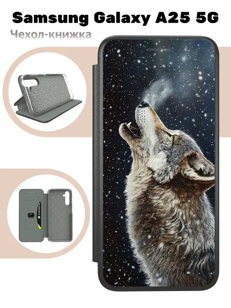 Mobi711 Чехол книжка для Samsung Galaxy A25 5G
