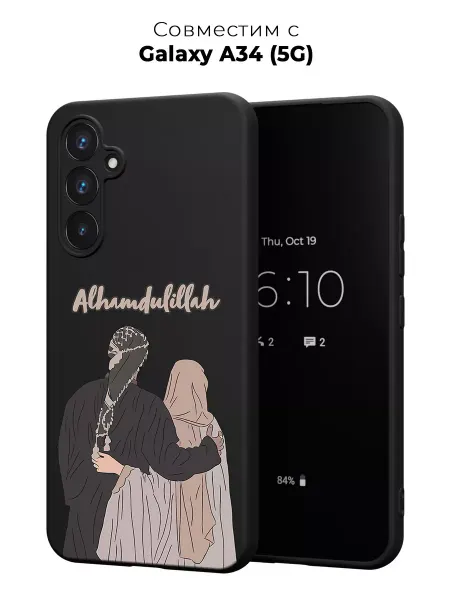 ANP Case Чехол на Samsung A34 5G Ислам