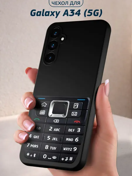 Infinity pick Чехол на Galaxy A34 (5G) с принтом Классика ретро