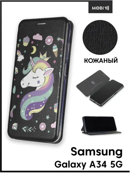 Mobi711 Чехол книжка на Samsung Galaxy A34 5G