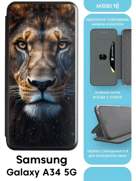 Mobi711 Стильный чехол-книга для Galaxy A34 5G
