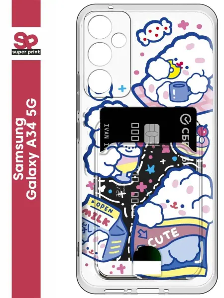 SuperPrint Чехол с визитницей для Samsung Galaxy A34 5G