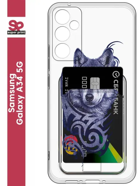 SuperPrint Чехол с карманом на Samsung Galaxy A34 5G