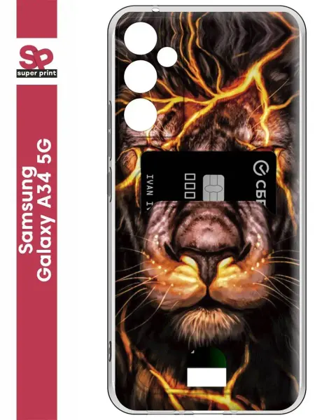 SuperPrint Чехол с картхолдером для Samsung Galaxy A34 5G