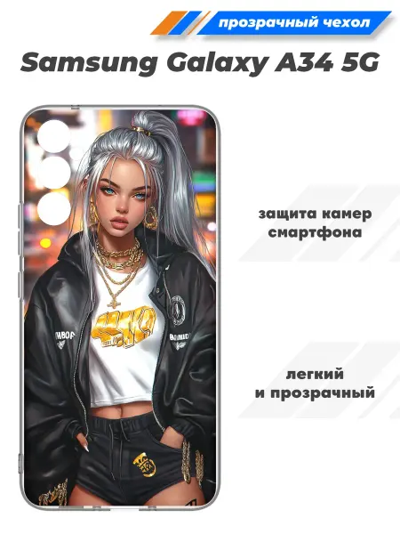 SuperPrint Чехол прозрачный для Samsung Galaxy A34 5G