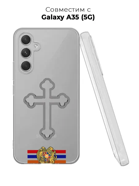 ABX-case Чехол на Samsung Galaxy A35 (5G) Мужской