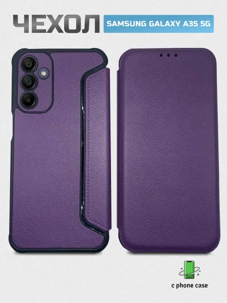 C PHONE CASE Чехол книжка на телефон Samsung Galaxy A35 5G