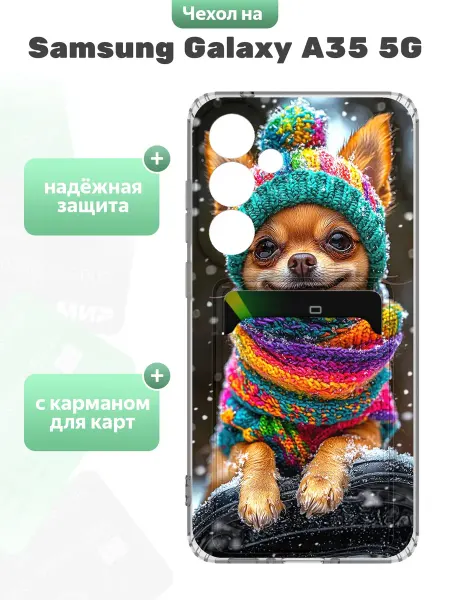 SuperPrint Чехол с отделом для карт для Samsung Galaxy A35 5G