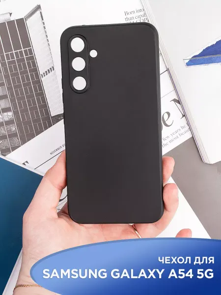 APG-T Чехол на Samsung Galaxy A54 5G силиконовый матовый бампер
