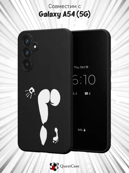 QuestCase Чехол на Samsung A54 5G с принтом Силуэт