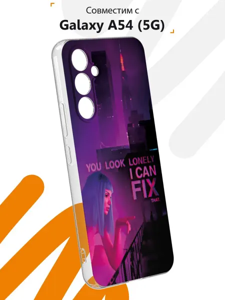 Мобилиус Чехол на Samsung A54 5G с принтом Райан Гослинг