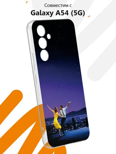 Мобилиус Чехол на Samsung A54 5G с принтом Ла-Ла Ленд
