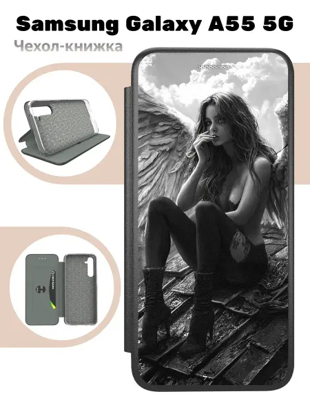Mobi711 Чехол книжка для Samsung Galaxy A55 5G