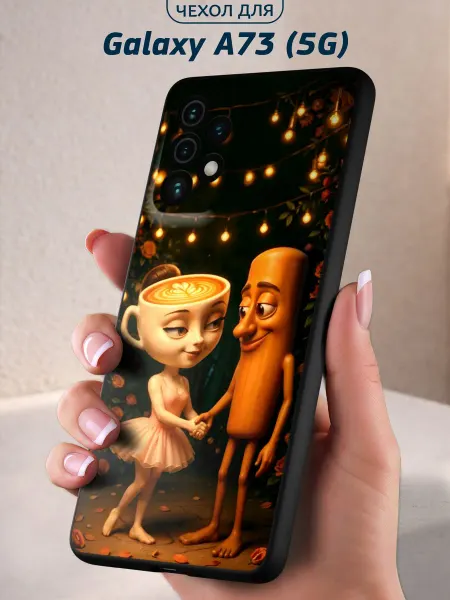 Infinity pick Чехол на Galaxy A73 (5G) с принтом Балерина Капучино