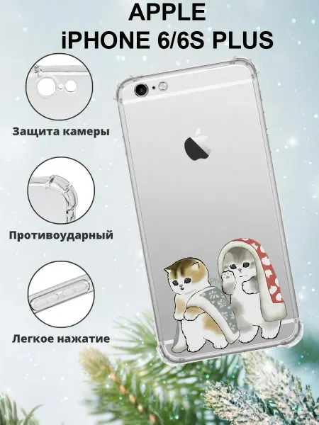 CaseNova Чехол на iPHONE 6 6s PLUS силиконовый с принтом котики