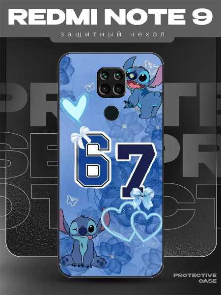 MeowCase Чехол на Redmi Note 9 с принтом cтич 67