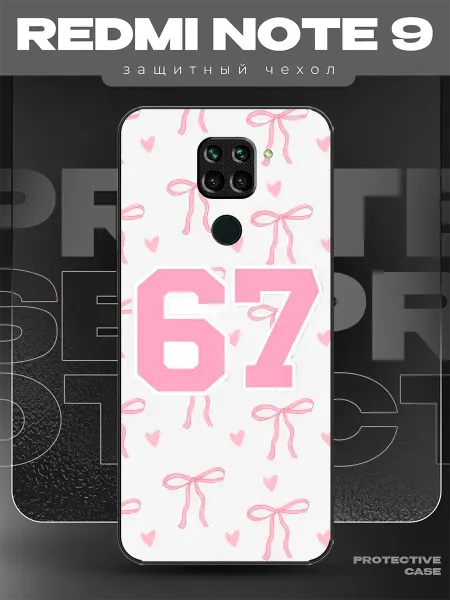 MeowCase Чехол на Redmi Note 9 с принтом сикс севен 67