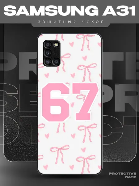 MeowCase Чехол на Samsung A31 с принтом сикс севен 67
