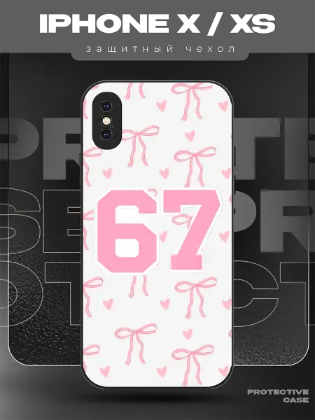 MeowCase Чехол на iPhone X с принтом сикс севен 67
